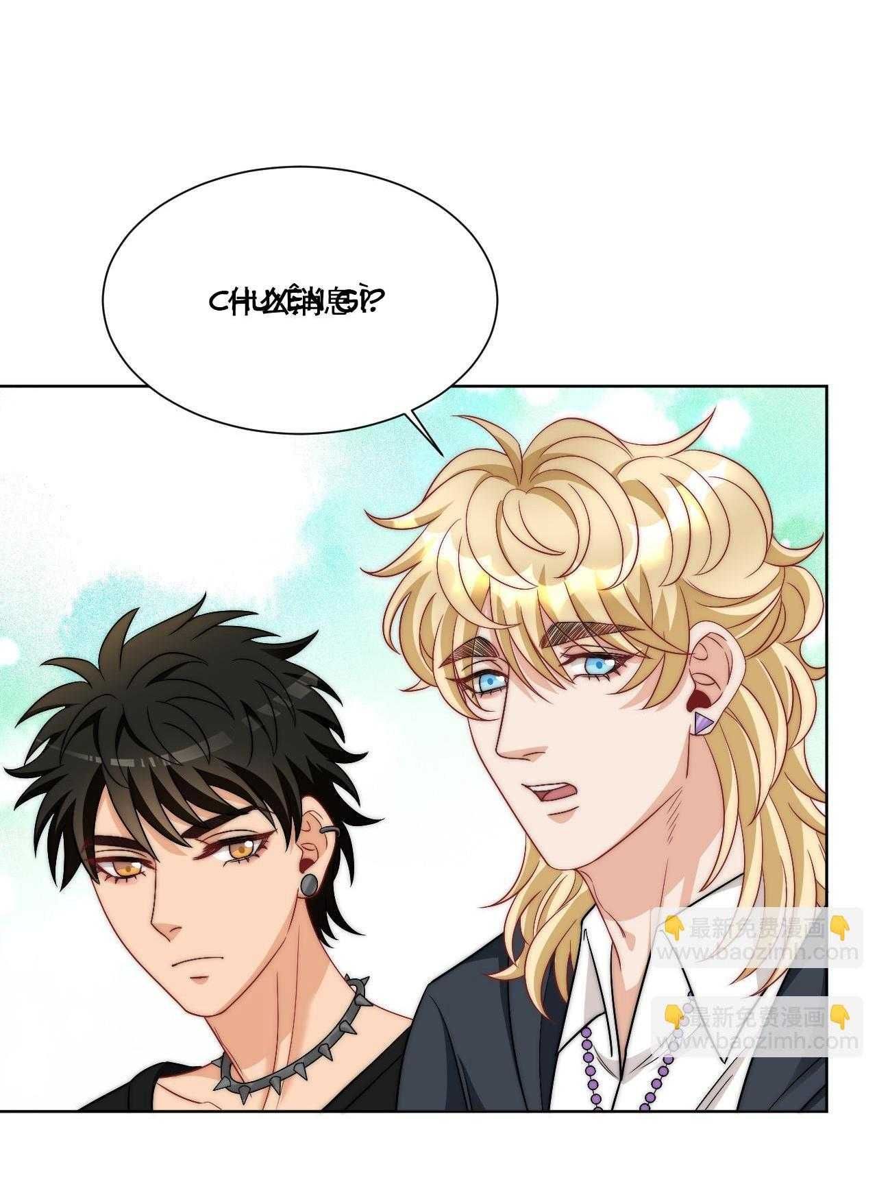 Ký Túc Xá Nam Phòng 303 - Chapter 259 - Page 13