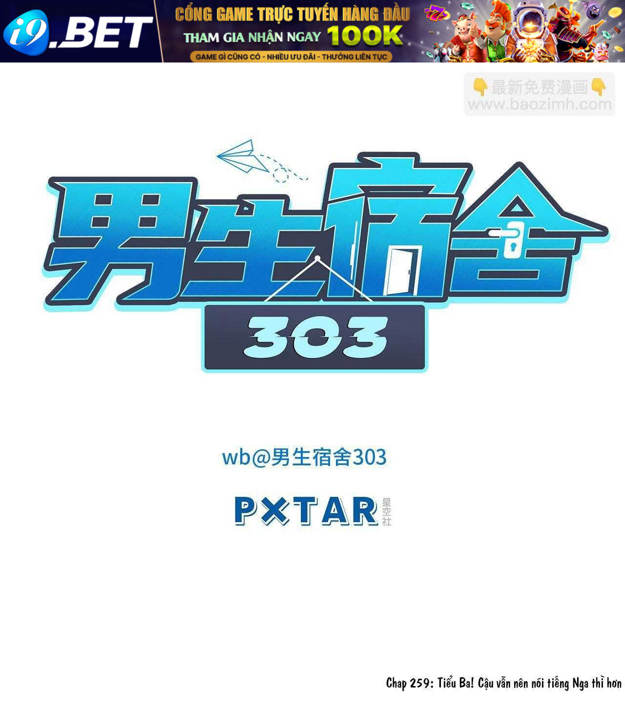 Ký Túc Xá Nam Phòng 303 - Chapter 259 - Page 7