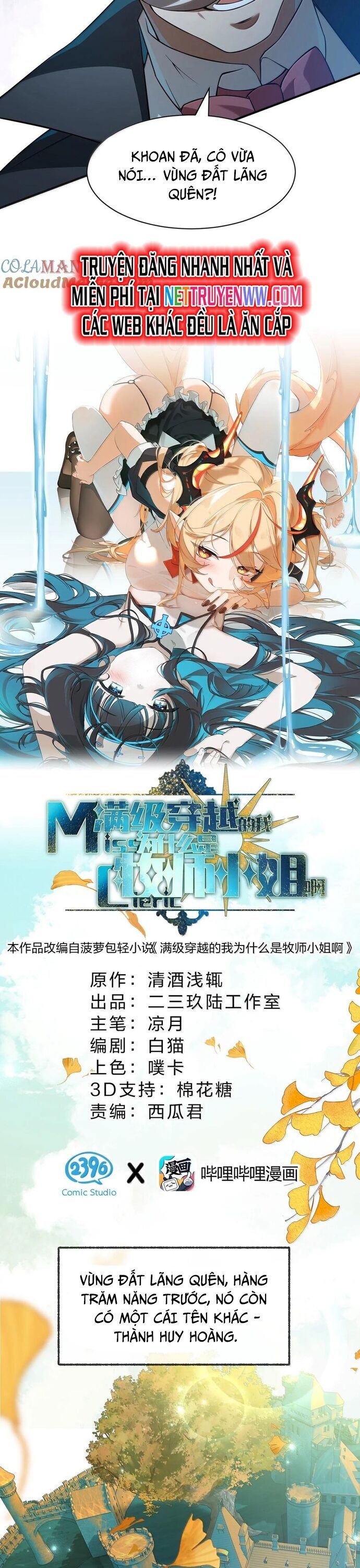 Vượt Cấp Xuyên Không, Tại Sao Tôi Lại Trở Thành Tiểu Thư Tu Sĩ? - Chapter 17 - Page 4