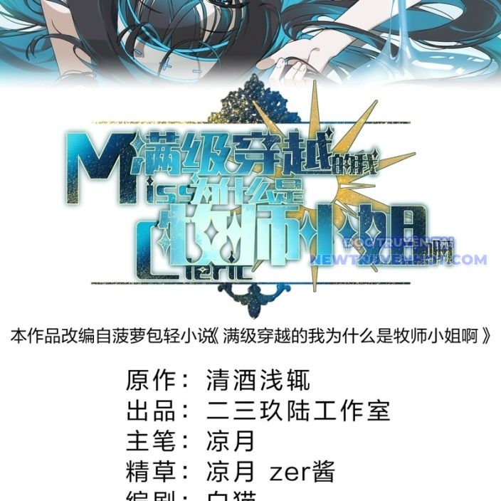 Vượt Cấp Xuyên Không, Tại Sao Tôi Lại Trở Thành Tiểu Thư Tu Sĩ? - Chapter 29 - Page 20