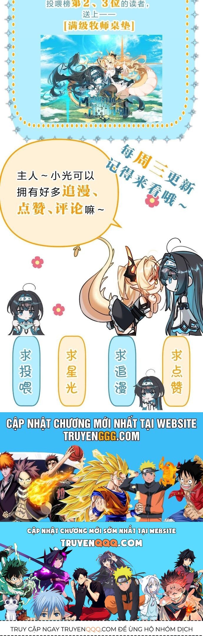 Vượt Cấp Xuyên Không, Tại Sao Tôi Lại Trở Thành Tiểu Thư Tu Sĩ? - Chapter 3 - Page 19