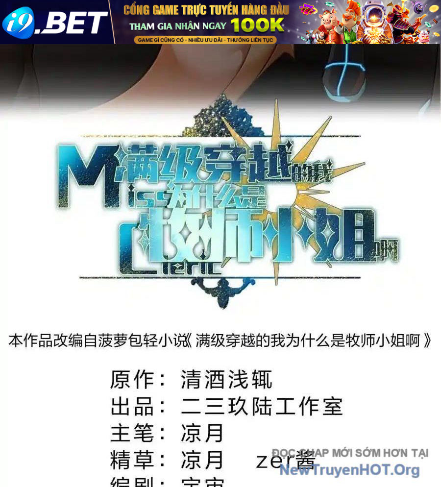 Vượt Cấp Xuyên Không, Tại Sao Tôi Lại Trở Thành Tiểu Thư Tu Sĩ? - Chapter 39 - Page 18