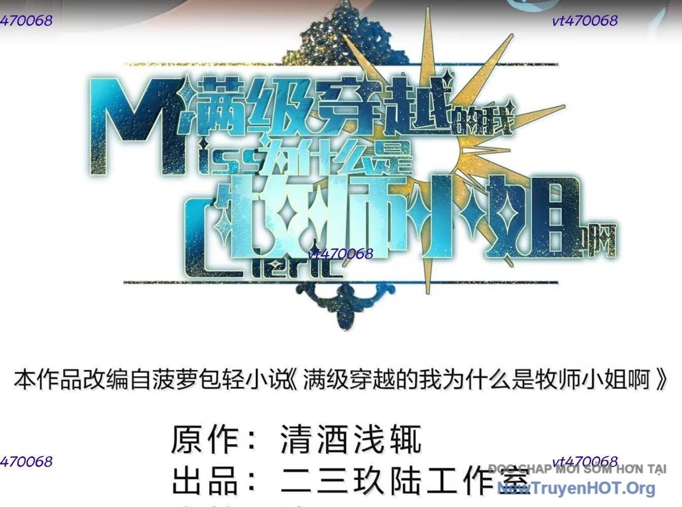 Vượt Cấp Xuyên Không, Tại Sao Tôi Lại Trở Thành Tiểu Thư Tu Sĩ? - Chapter 41 - Page 3