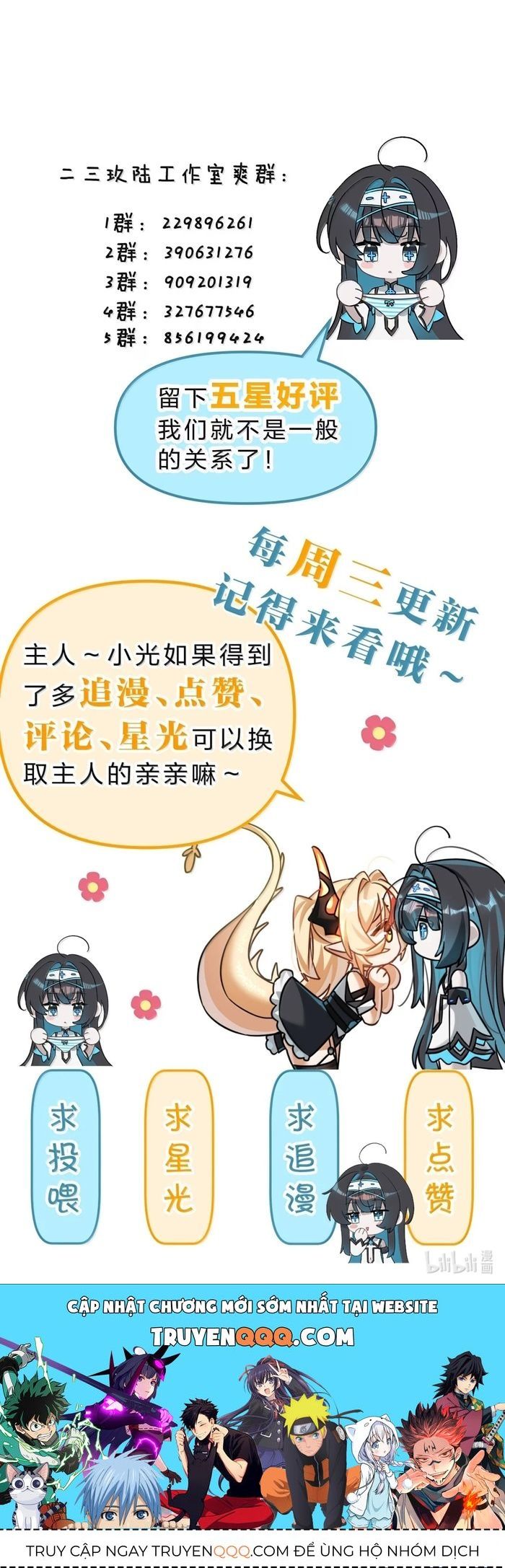 Vượt Cấp Xuyên Không, Tại Sao Tôi Lại Trở Thành Tiểu Thư Tu Sĩ? - Chapter 53 - Page 19