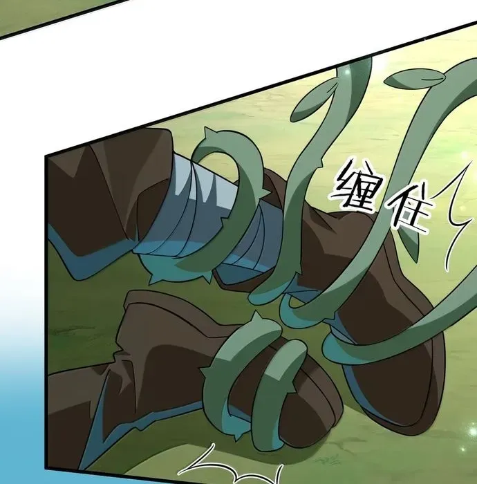 Vượt Cấp Xuyên Không, Tại Sao Tôi Lại Trở Thành Tiểu Thư Tu Sĩ? - Chapter 56 - Page 65