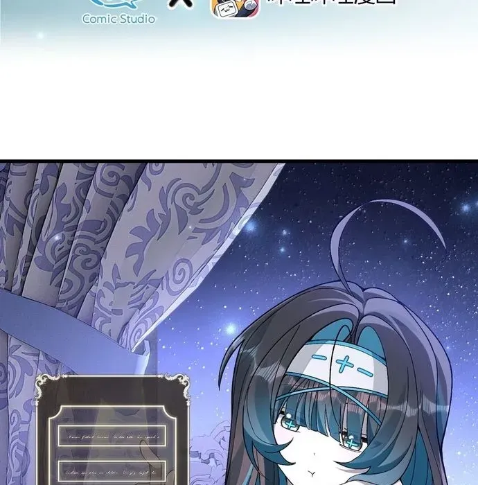 Vượt Cấp Xuyên Không, Tại Sao Tôi Lại Trở Thành Tiểu Thư Tu Sĩ? - Chapter 56 - Page 9