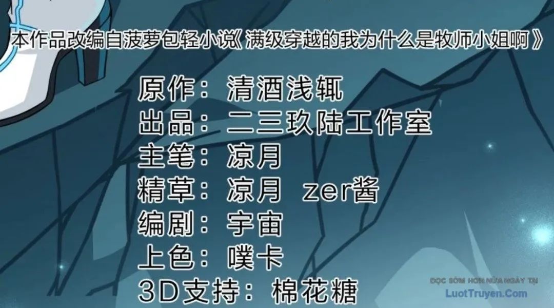 Vượt Cấp Xuyên Không, Tại Sao Tôi Lại Trở Thành Tiểu Thư Tu Sĩ? - Chapter 58 - Page 16