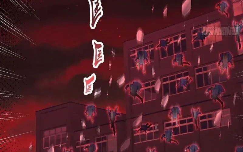 Toàn Cầu Sợ Hãi: Tôi Mở Hack Tự Chọn Cửa Hàng - Chapter 32 - Page 104