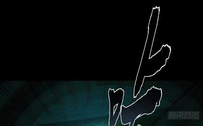 Toàn Cầu Sợ Hãi: Tôi Mở Hack Tự Chọn Cửa Hàng - Chapter 32 - Page 229