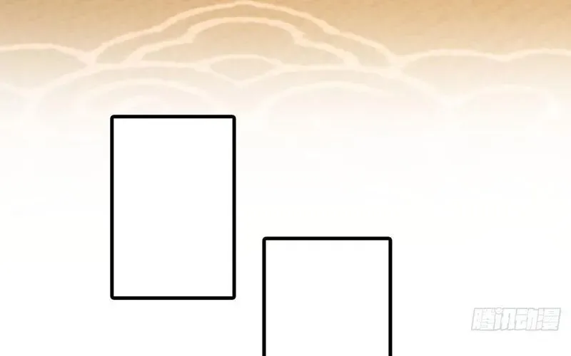 Tu Tiên Thần Tốc - Chapter 21 - Page 88