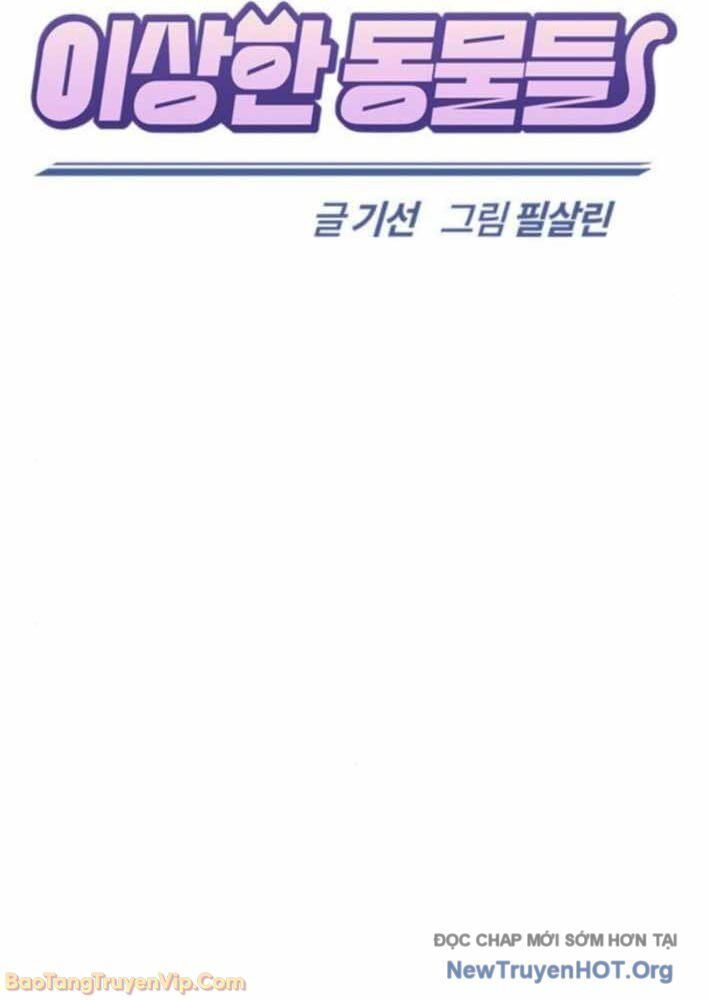 Bác Sĩ Thú Y Ở Dị Giới - Chapter 33 - Page 30