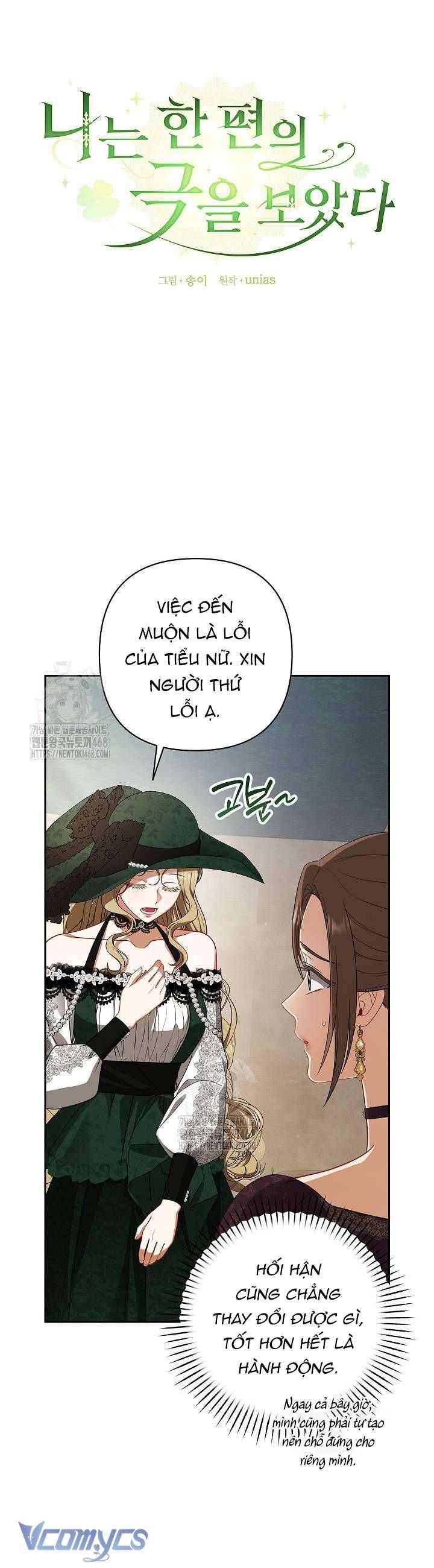 Tôi Đang Xem Một Vở Kịch - Chapter 34 - Page 20