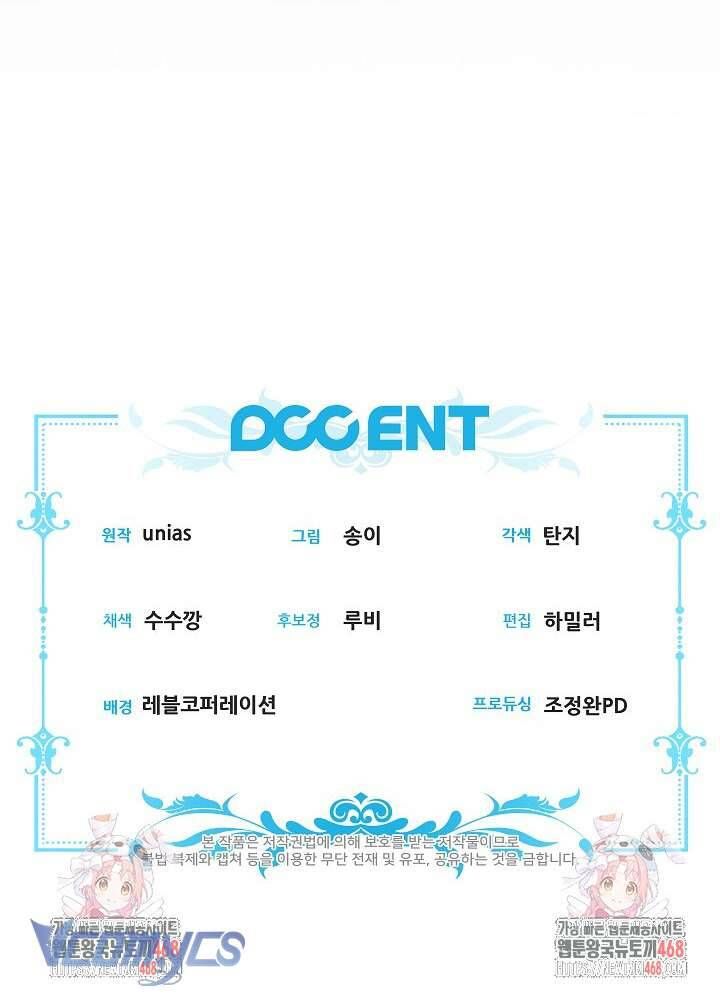 Tôi Đang Xem Một Vở Kịch - Chapter 34 - Page 59