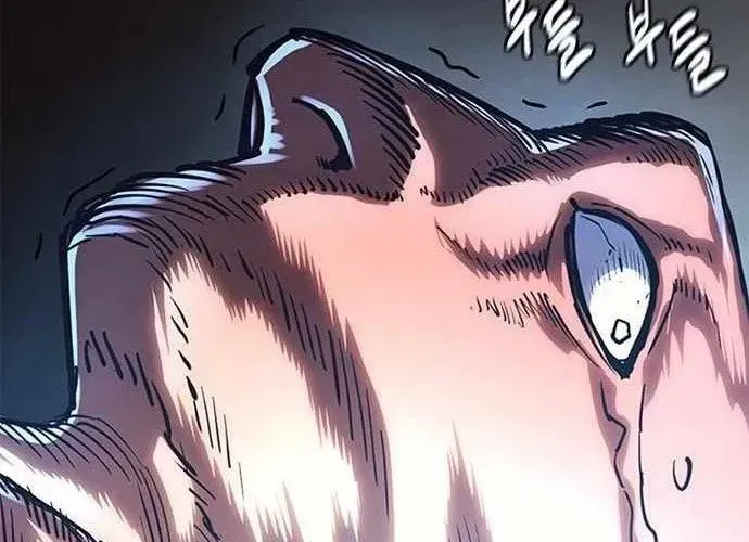 Ma Linh - Chapter 15 - Page 260