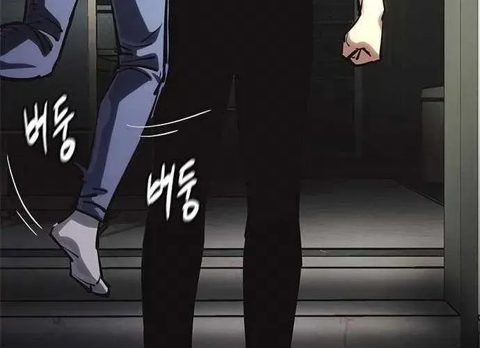 Ma Linh - Chapter 15 - Page 326