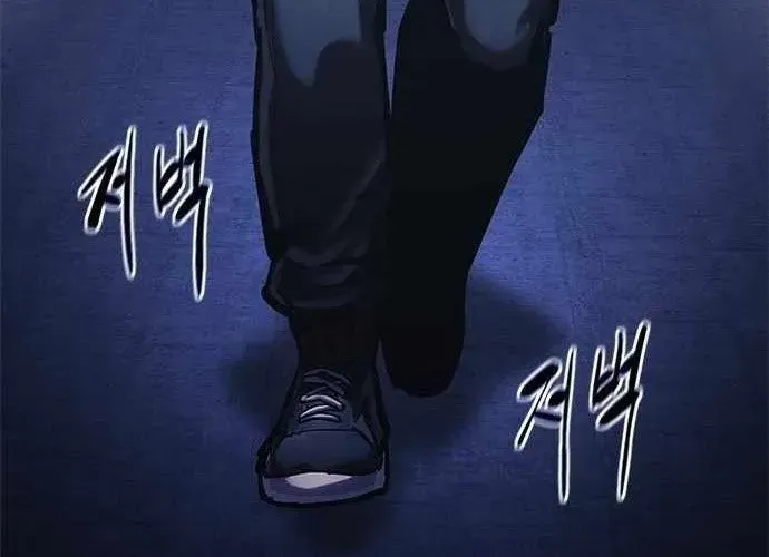 Ma Linh - Chapter 15 - Page 531