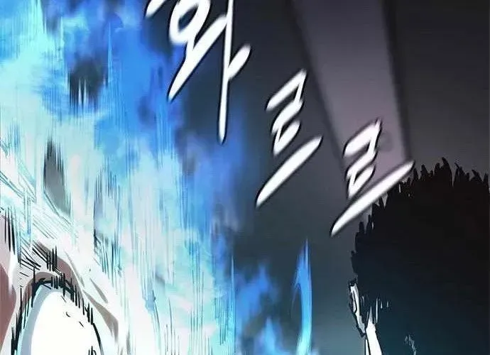 Ma Linh - Chapter 15 - Page 628