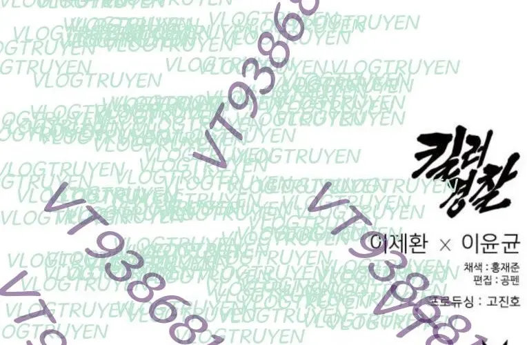 Cảnh Sát Báo Thù Chapter 118 - Trang 337