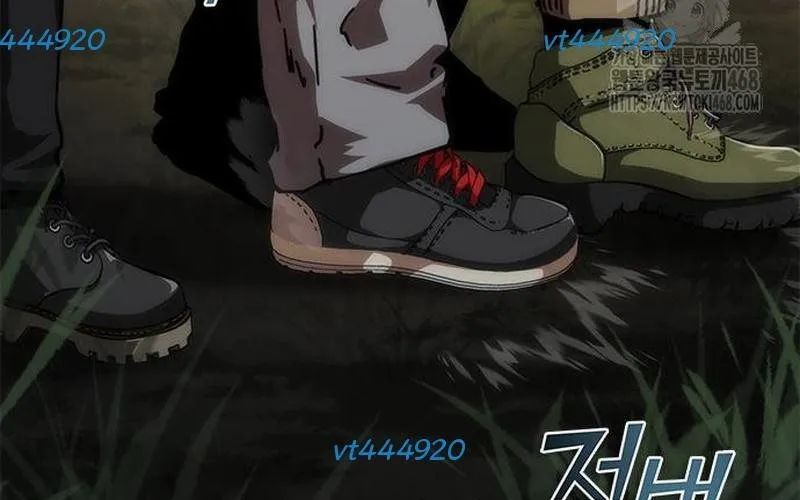 Mạt Thế Zombie 82-08 - Chapter 95 - Page 11