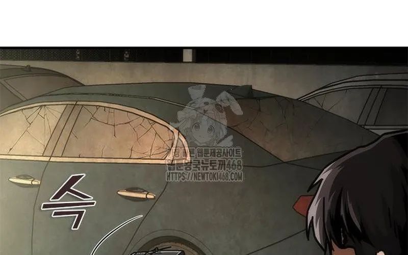 Mạt Thế Zombie 82-08 - Chapter 95 - Page 126