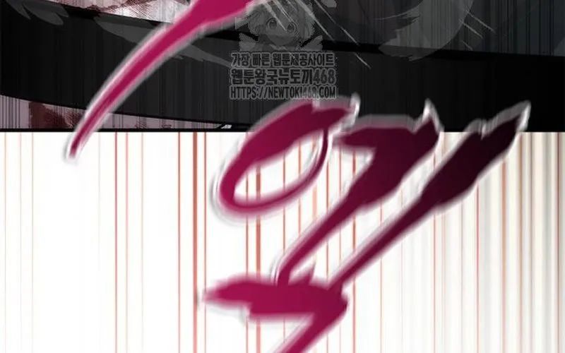 Mạt Thế Zombie 82-08 - Chapter 95 - Page 276