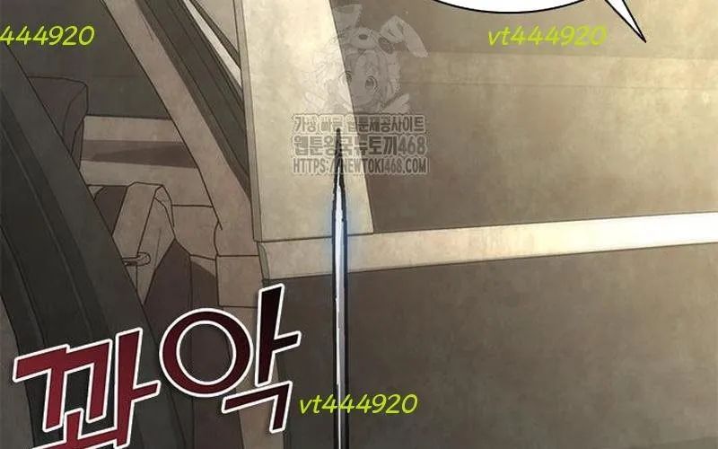 Mạt Thế Zombie 82-08 - Chapter 95 - Page 326