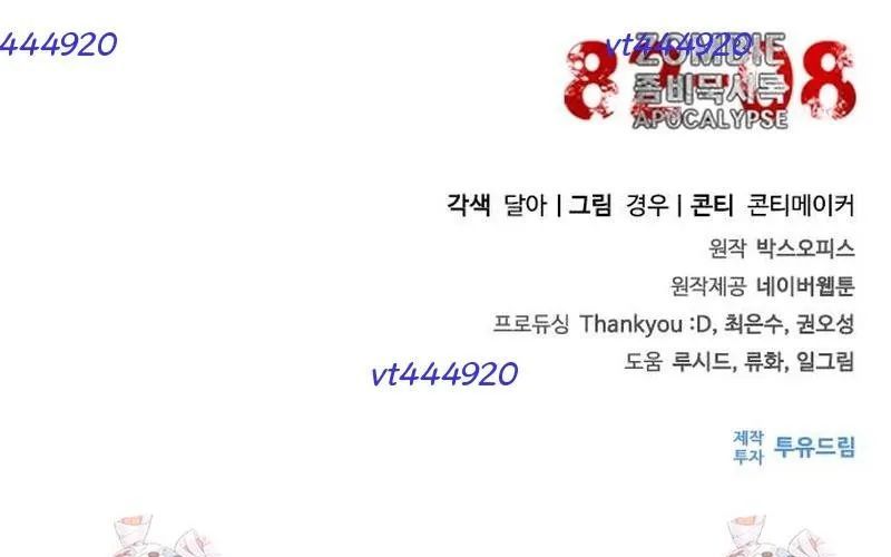 Mạt Thế Zombie 82-08 - Chapter 95 - Page 335