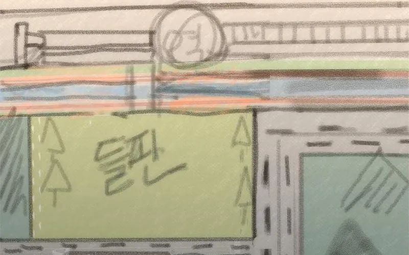 Mạt Thế Zombie 82-08 - Chapter 95 - Page 88