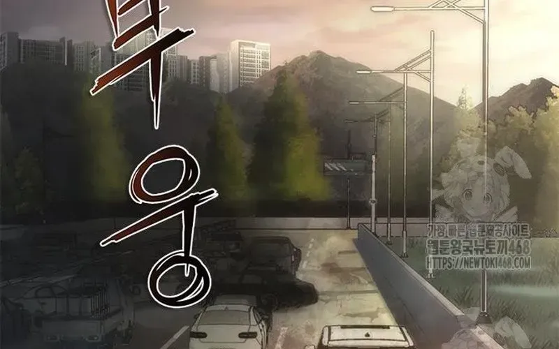 Mạt Thế Zombie 82-08 - Chapter 96 - Page 118