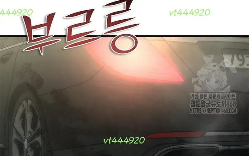 Mạt Thế Zombie 82-08 - Chapter 96 - Page 25