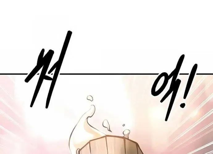 Trở Thành Hung Thần Trong Trò Chơi Thủ Thành Chapter 150 - Trang 10