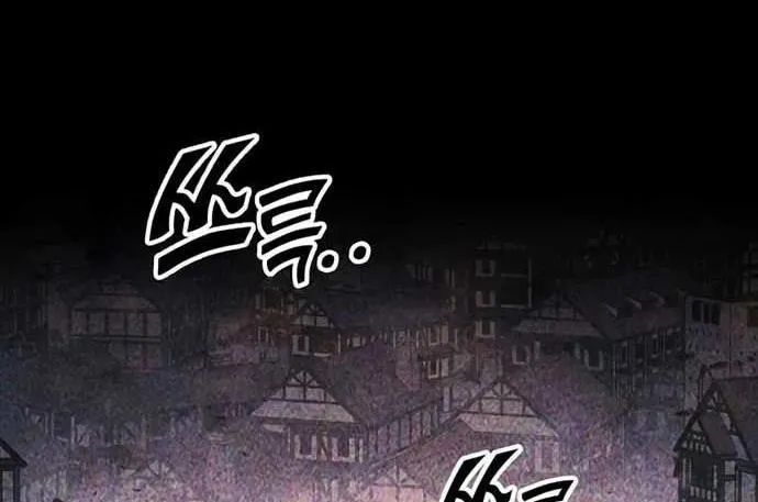 Trở Thành Hung Thần Trong Trò Chơi Thủ Thành Chapter 150 - Trang 6