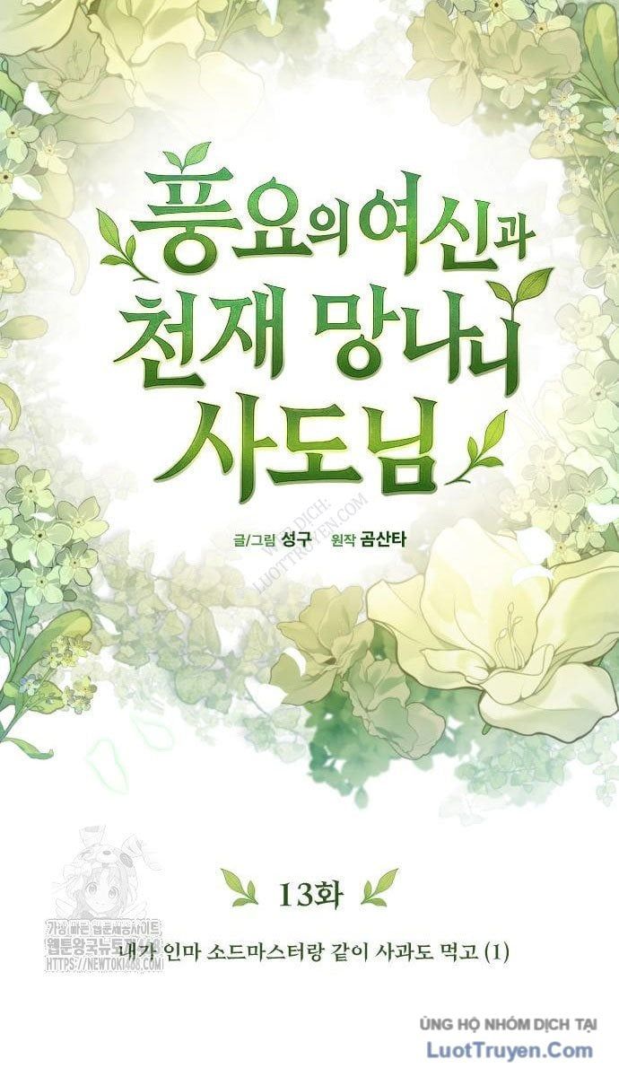 Thần Thịnh Vượng - Chapter 13 - Page 58