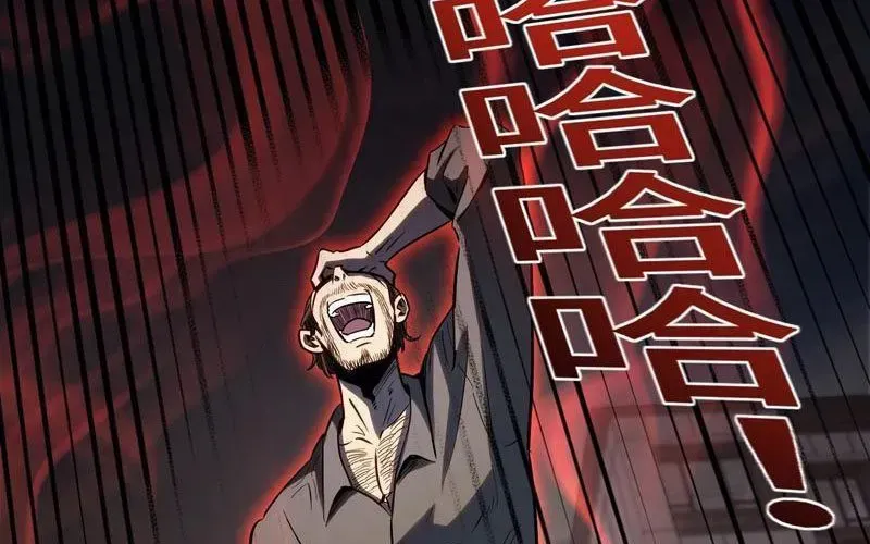 Thức Tỉnh Toàn Chức - Chapter 40 - Page 28