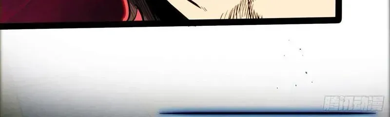 Thức Tỉnh Toàn Chức - Chapter 40 - Page 60