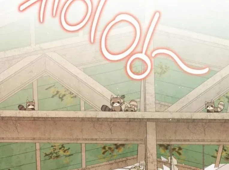 Trường Mẫu Giáo Thần Thú - Chapter 45 - Page 7