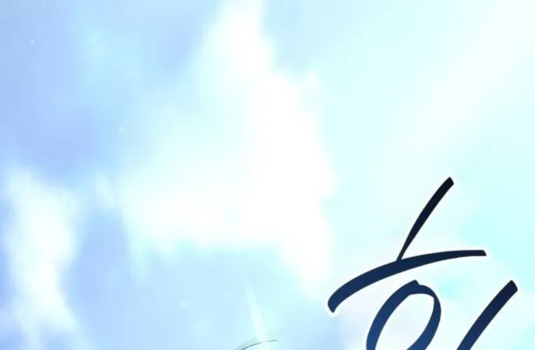 Trường Mẫu Giáo Thần Thú - Chapter 46 - Page 102