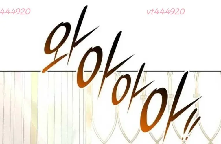 Trường Mẫu Giáo Thần Thú - Chapter 46 - Page 212