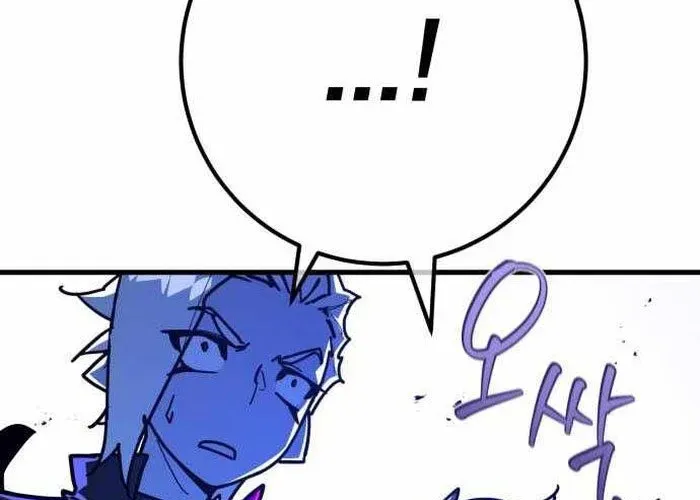 Quỷ Troll Mạnh Nhất Thế Giới - Chapter 155 - Page 273