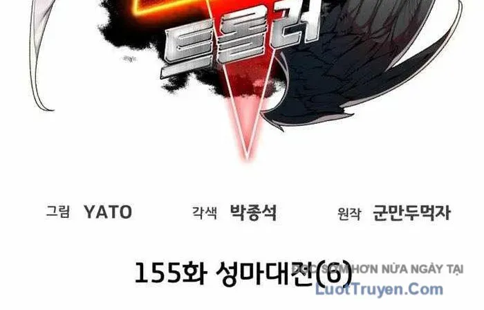 Quỷ Troll Mạnh Nhất Thế Giới - Chapter 155 - Page 28