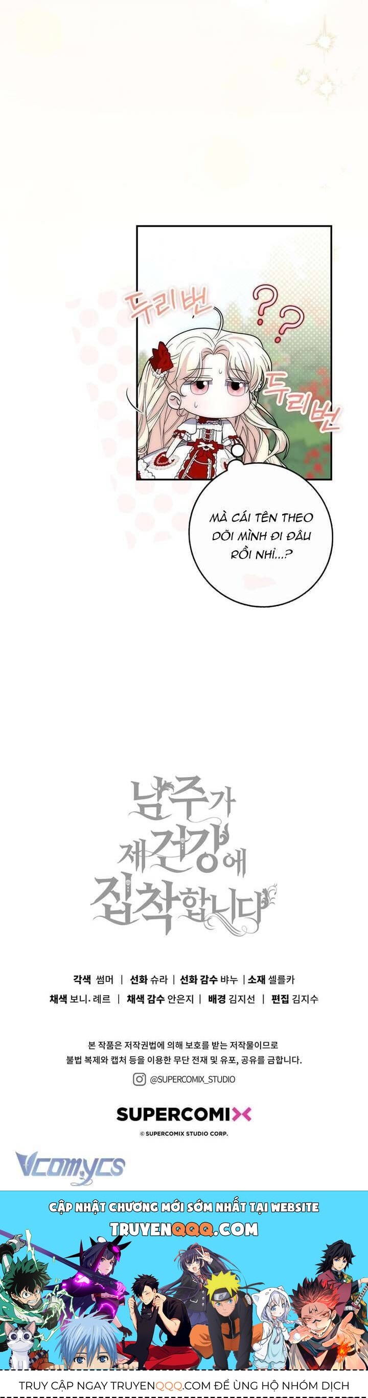 Nam Chính Ám Ảnh Với Sức Khỏe Của Tôi - Chapter 33 - Page 56