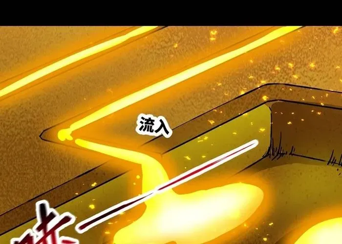 Quỷ Vương Ấy Thế Mà Lại Là Một Dũng Sĩ? - Chapter 65 - Page 100