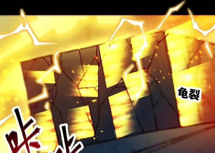 Quỷ Vương Ấy Thế Mà Lại Là Một Dũng Sĩ? - Chapter 65 - Page 120