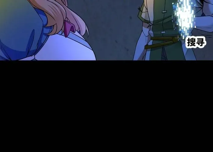 Quỷ Vương Ấy Thế Mà Lại Là Một Dũng Sĩ? - Chapter 65 - Page 62