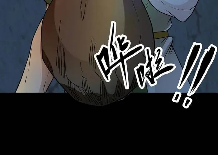 Quỷ Vương Ấy Thế Mà Lại Là Một Dũng Sĩ? - Chapter 65 - Page 65