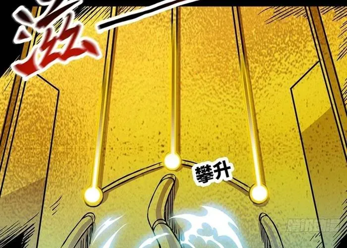 Quỷ Vương Ấy Thế Mà Lại Là Một Dũng Sĩ? - Chapter 65 - Page 89