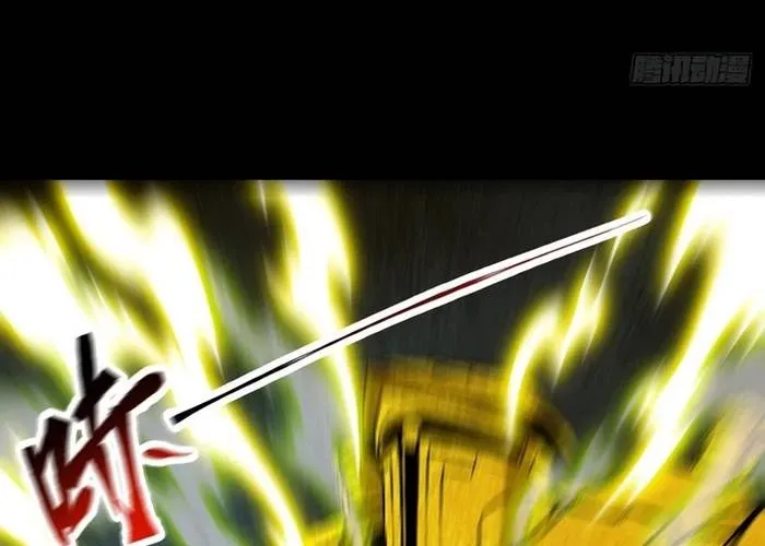 Quỷ Vương Ấy Thế Mà Lại Là Một Dũng Sĩ? - Chapter 65 - Page 93