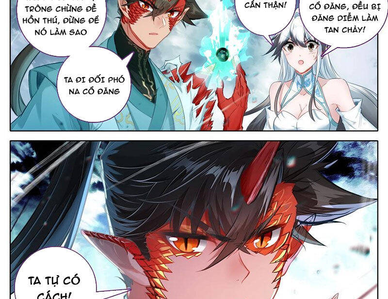 Phàm Nhân Tu Tiên - Chapter 351 - Page 32