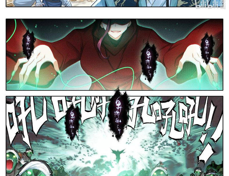 Phàm Nhân Tu Tiên - Chapter 351 - Page 7