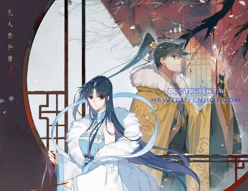 Phàm Nhân Tu Tiên - Chapter 359 - Page 3